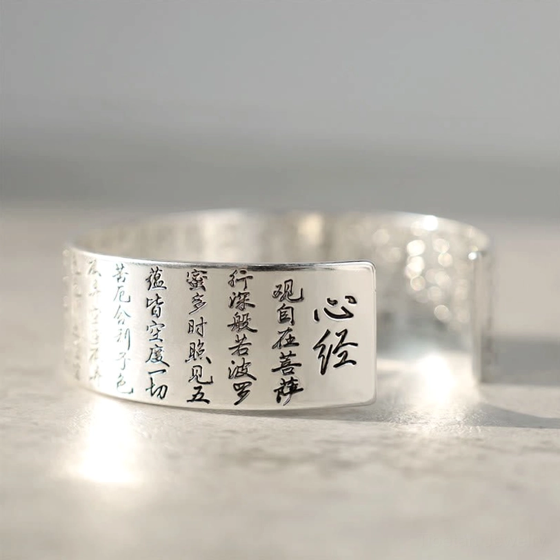Heart Sutra engraved copper bracelet close-up showing sacred Sanskrit text inside the cuff, spiritual jewelry detail