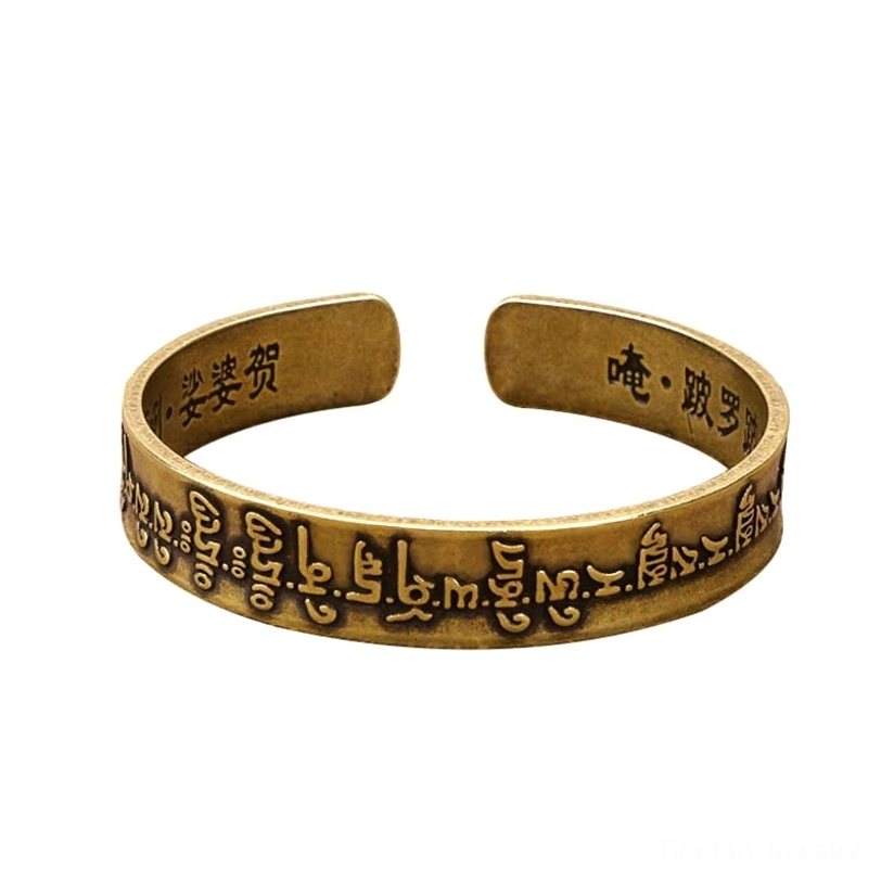 Copper brass Mahāpratisarā mantra bracelet front flat layout with Sanskrit sutra outer band and Chinese characters inner text