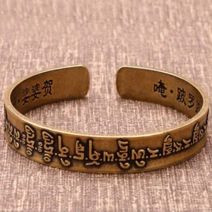 Mahāpratisarā mantra cuff bracelet front flat view showing antiqued bronze finish and full Sanskrit sutra band engravings
