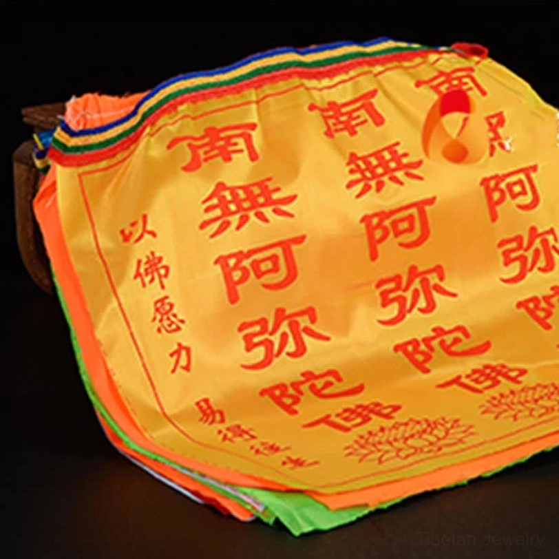 Tibetan lotus and Windhorse prayer flags authentic Buddhist spiritual decoration