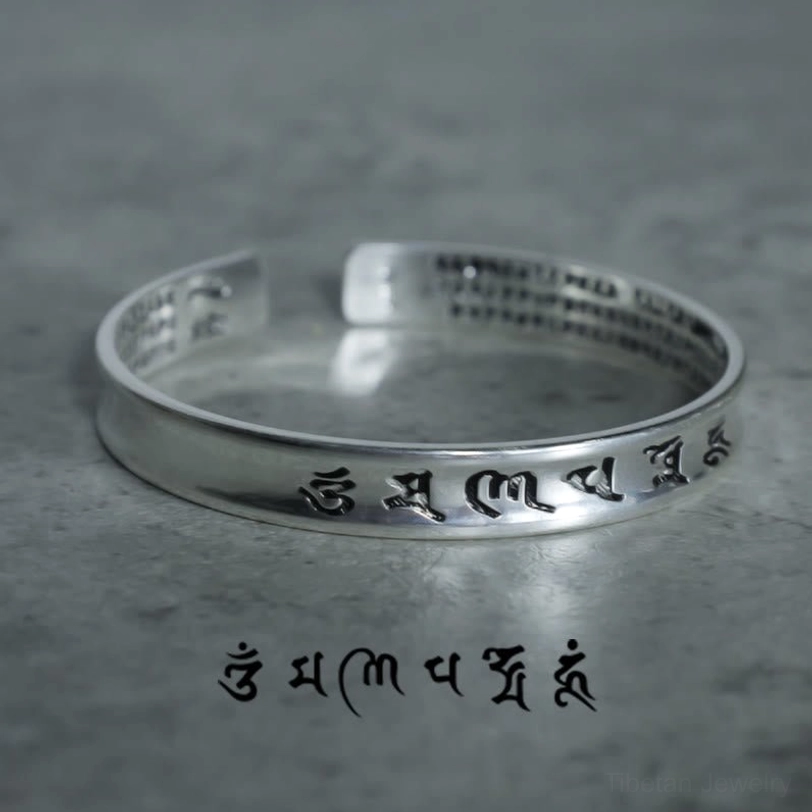 Tibetan mantra white copper bracelet top-down view showing engraved Sanskrit text and inner full mantra inscription