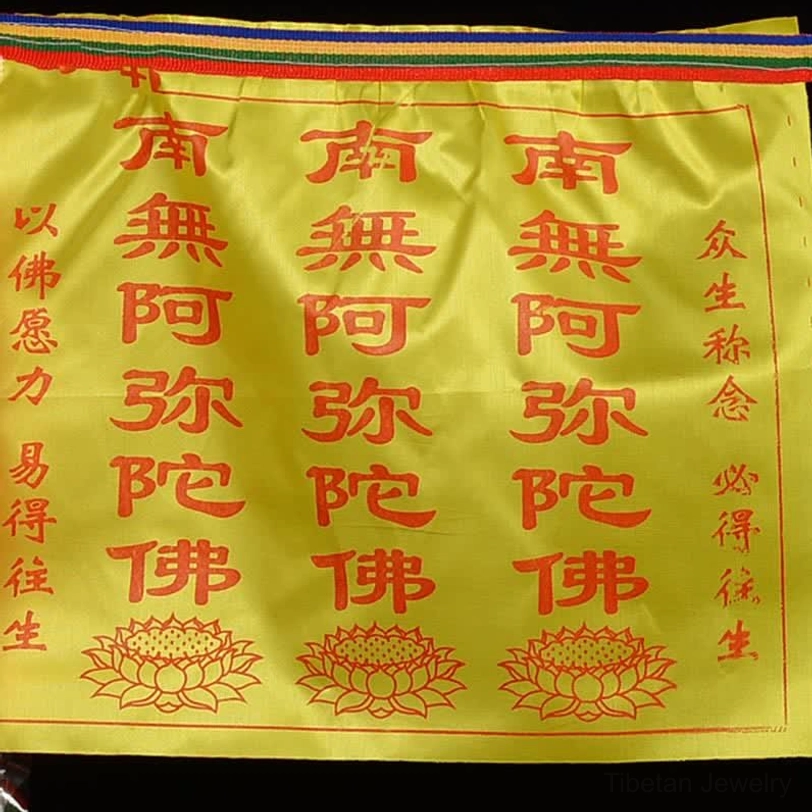 21 piece Tibetan prayer flag set complete with carrying cord and installation