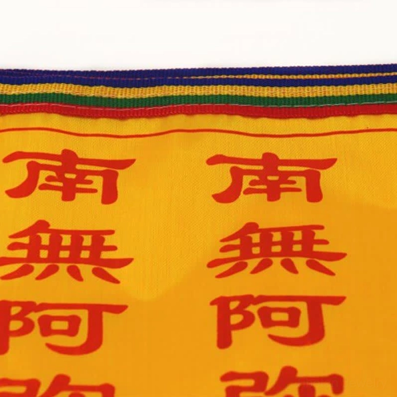 25 foot long Tibetan prayer flag string with five element colors for outdoor use