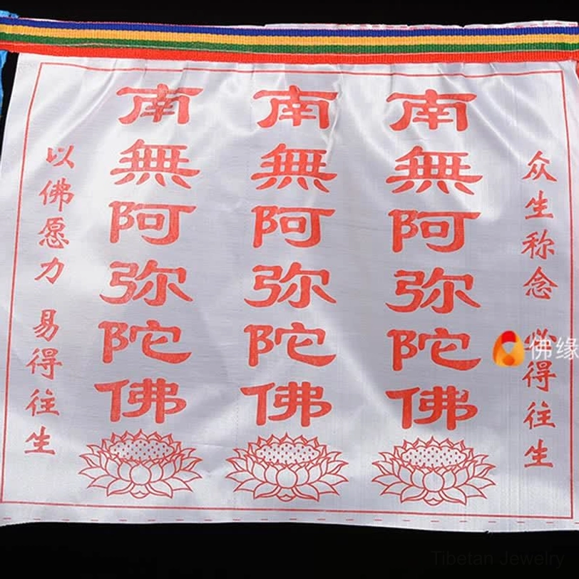 Artisan made Tibetan prayer flags supporting traditional Kathmandu craftsmanship