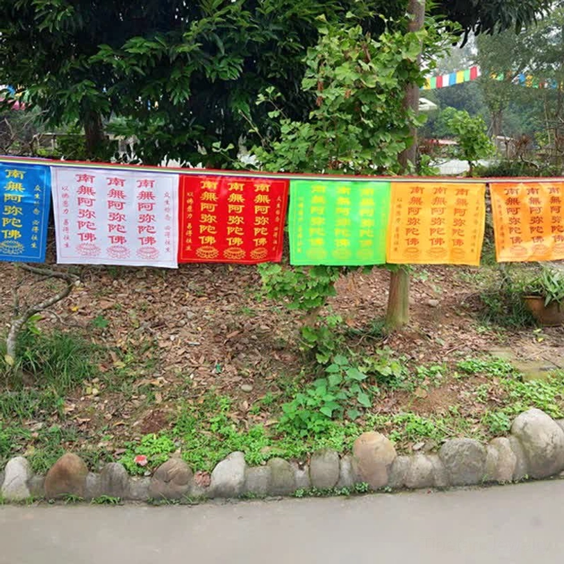 Complete Tibetan prayer flag set with five element colors arranged in garden
