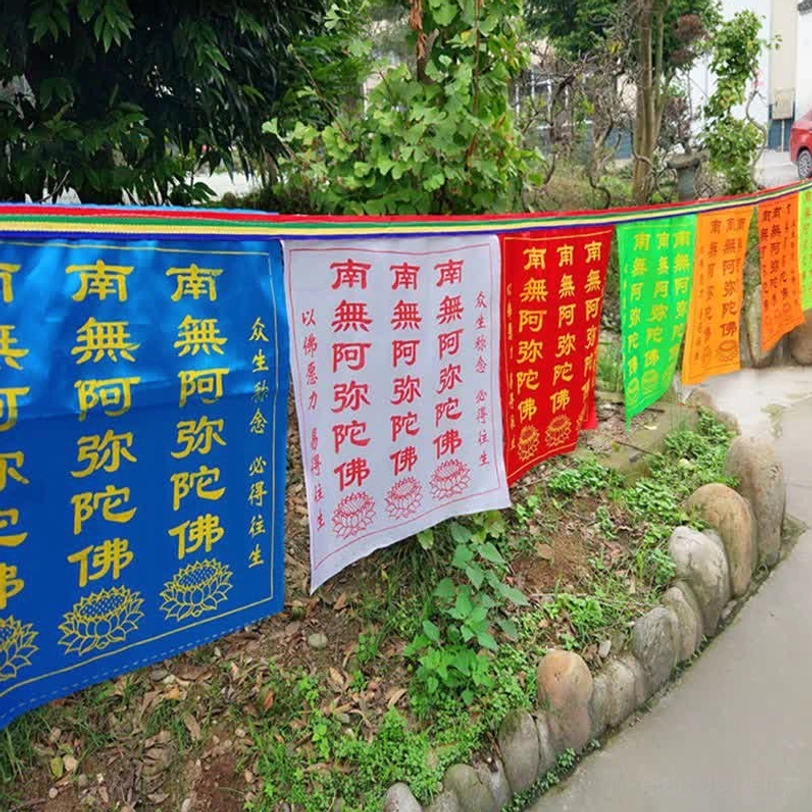 Strung Tibetan prayer flags with Buddhist mantras in residential garden landscape