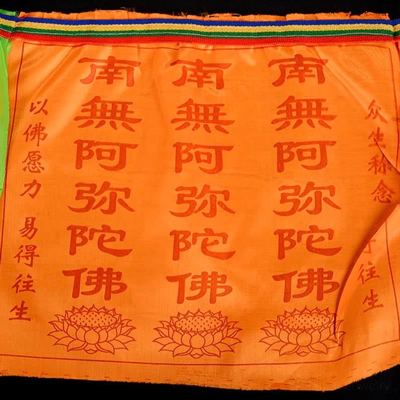 Hand-printed Tibetan prayer flags with traditional sutras for blessings dispersal