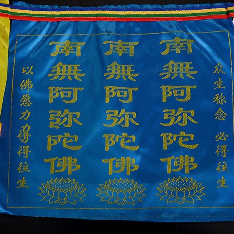 Tibetan prayer flags Windhorse symbol prosperity abundance blessing decoration