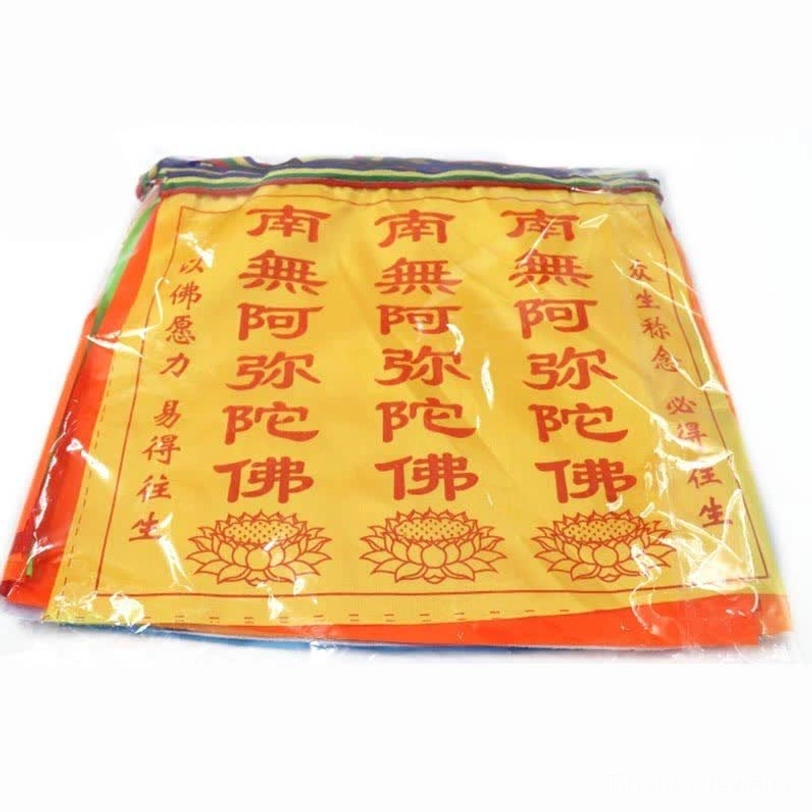 Tibetan prayer flag set showing wooden block printing craftsmanship detail