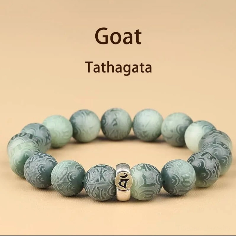 Zodiac Goat Tathagata Buddha Bodhi seed bracelet with Om Mani Padme Hum engraving in flat lay