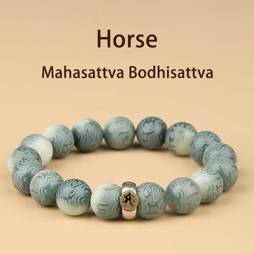 Zodiac Horse Mahasattva Bodhisattva natural Bodhi seed bracelet with matte teal beads