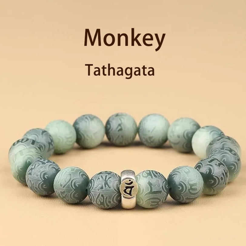 Zodiac Monkey Tathagata Buddha Bodhi seed bracelet with metal protector spacer and charm