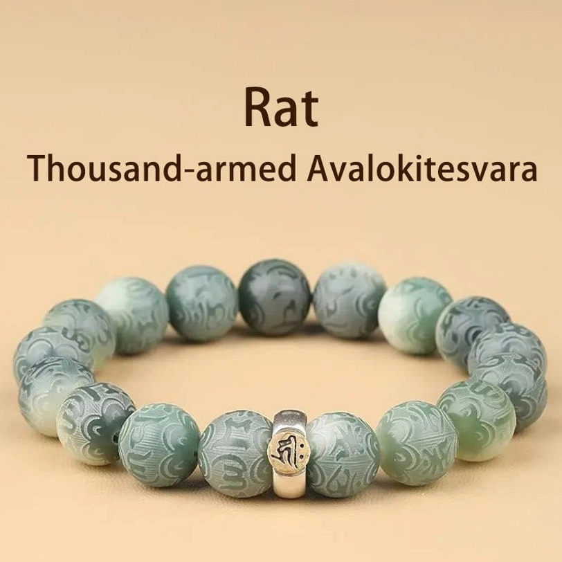 Chinese zodiac natal Buddha Bodhi bracelet side view showing engraved beads and metal protector spacer with zodiac label