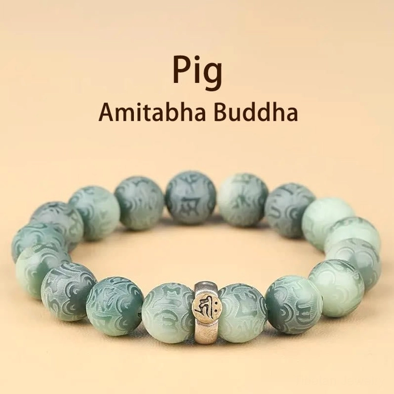 Zodiac Pig Amitabha Buddha Bodhi seed bracelet with sacred mantra engraved beads and charm