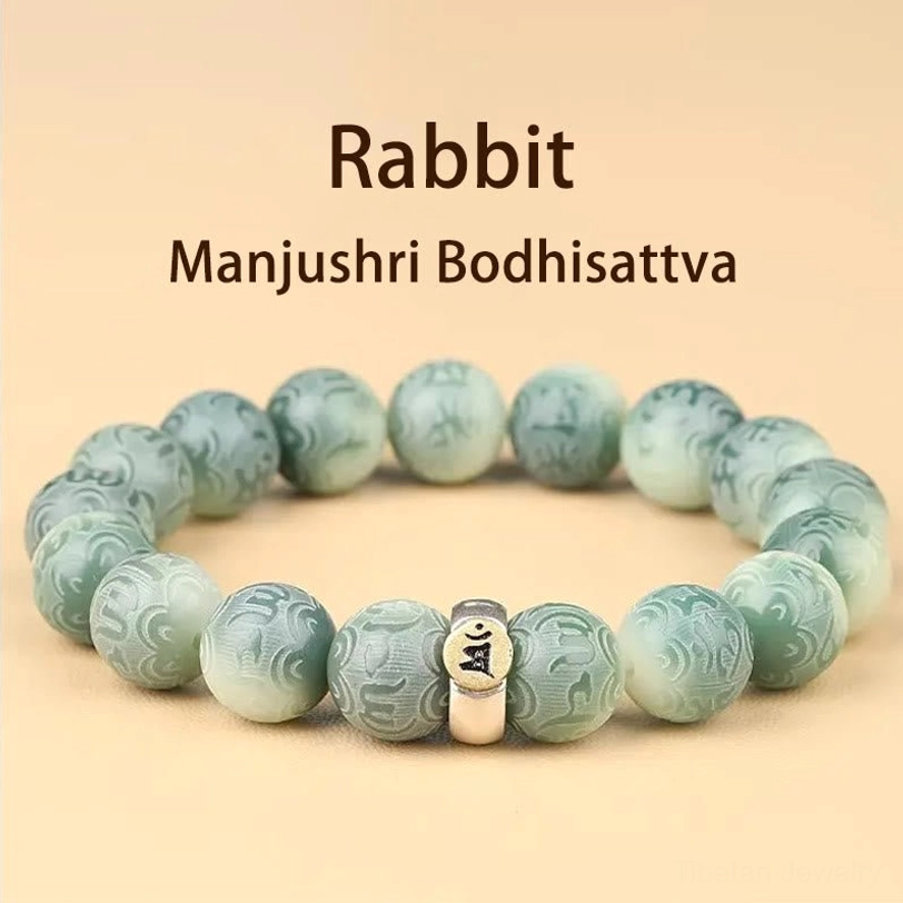 Zodiac Rabbit Manjushri Bodhisattva Bodhi seed bracelet with Om Mani Padme Hum engraving and gold charm