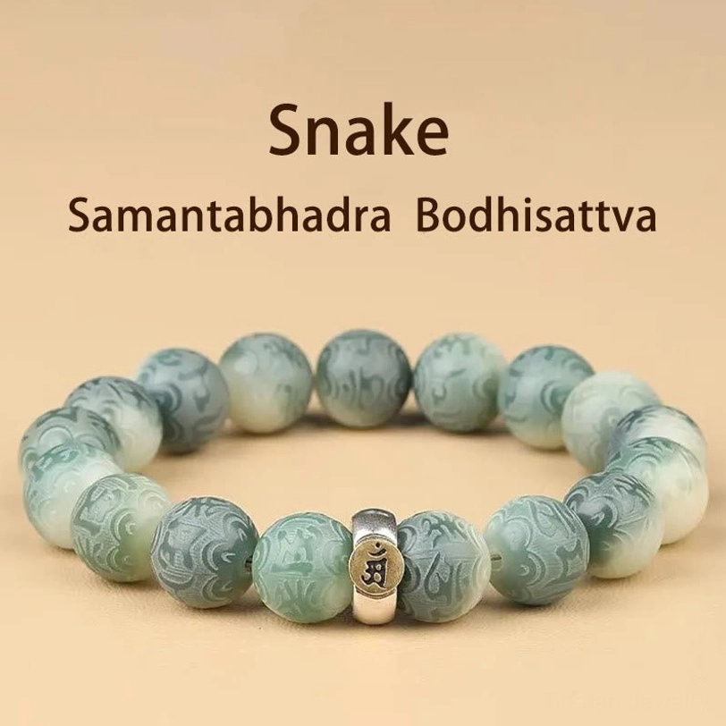 Zodiac Rat Thousand-Armed Avalokitesvara Bodhi seed bracelet with Om Mani Padme Hum mantra