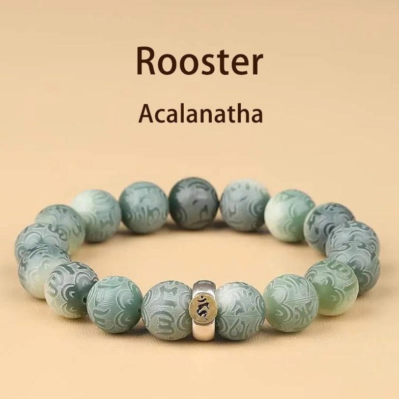 Zodiac Rooster Acalanatha Buddha Bodhi seed bracelet with engraved mantra beads on elastic cord