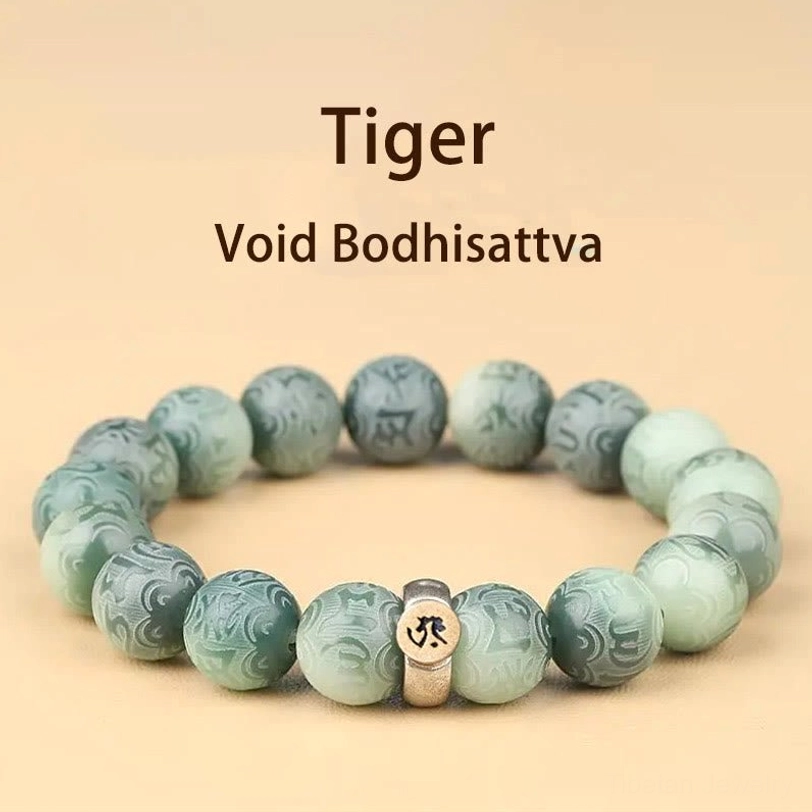 Chinese zodiac Tiger Void Bodhisattva Bodhi seed bracelet with engraved mantra beads and metal charm